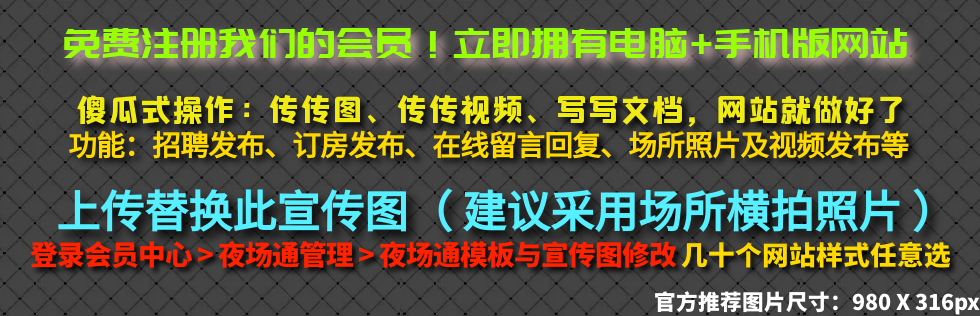 长沙瑛璨国际商务娱乐